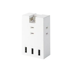 ELECOM｜エレコム 電源タップ USB タップ 直挿し &lt; コンセント 3口 USB-A ×3 &gt; コンパクト 雷ガード ほこり防止シャッター 絶縁キャップ PSE適合 【 iPhone Android スマホ など接続可能 】 ホワイト T-U07-3A3WH