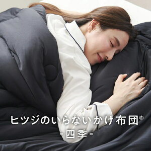 zbTaiyo qcŴȂzc -lG- ubN [Z~_u(170×210cm)]