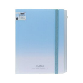 サンスター文具｜sun-star 【限定】ゴムバンド付クリアファイル5P＋F mitte ブルーソーダ S2174600