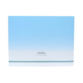 サンスター文具｜sun-star 【限定】ドキュメントホルダー5P mitte ブルーソーダ S2174642
