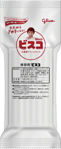 グリコ|GLICO 保存用ビスココンパクトタイプ 2353