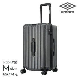 アンブロ｜UMBRO 縦長　ハードスーツケース　Mサイズ　拡張機能付き　USBポート付 アンブロ Gazza2 チャコールグレー 70883-021 [TSAロック搭載]