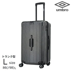 アンブロ｜UMBRO 縦長　ハードスーツケース　Lサイズ　拡張機能付き　USBポート付 アンブロ Gazza2 チャコールグレー 70884-030 [TSAロック搭載]