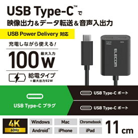 ELECOM｜エレコム 映像変換アダプタ DisplayPort Alt Mode出力 [USB-C オス→メス USB-C /USB-Cメス(給電用 PD100W対応)] 4K対応 ブラック AD-C2CPD100BK [4K]