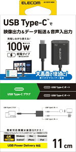 ELECOMbGR fϊA_v^ DisplayPort Alt Modeo [USB-C IXX USB-C /USB-CXd /USB Power DeliveryΉ /100W] 4KΉ ubN AD-C2CPD100BK