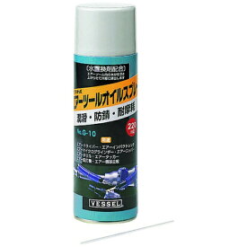 ベッセル｜VESSEL VESSEL エアーツールオイルスプレー 適応機種：エアー機器全般 G-10