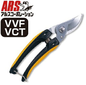 アルスコーポレーション｜ARS ケーブル鋏強力タイプ　130DXD