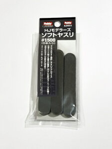zr[WpbHobby JAPAN HJf[Y\tgX[1500]i5{j