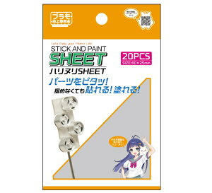�v��������ψ���bPLAMOKOJO �n���k��SHEET