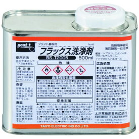 太洋電機産業｜TAIYO ELECTRIC IND グット　プリント基板用フラックス洗浄剤　500ml