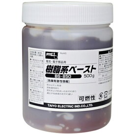 太洋電機産業｜TAIYO ELECTRIC IND グット　樹脂系ペースト　500g