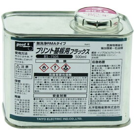 太洋電機産業｜TAIYO ELECTRIC IND グット　RMAタイプフラックス　500ml