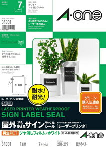 A-onebG[ k[U[lOłgTCxV[ ĐPET40 ctB m[Jbg(210x297x0.08mm) zCg 34031 [A4 /7V[g /1 /tB]