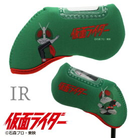 ホクシン交易｜Hokushin Trading ヘッドカバー アイアン用 仮面ライダーヘッドカバー ライダー グリーン OHC0033