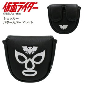 ホクシン交易｜Hokushin Trading ヘッドカバー パター用 仮面ライダーヘッドカバー ショッカー ブラック OHC0073