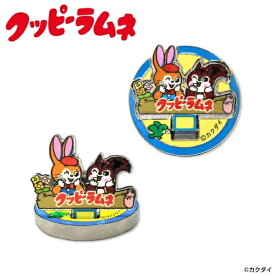 ホクシン交易｜Hokushin Trading ゴルフマーカー クッピーラムネ直立マーカー イエロー MK0466