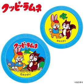 ホクシン交易｜Hokushin Trading ゴルフマーカー クッピーラムネチップマーカー ブルー MK0469