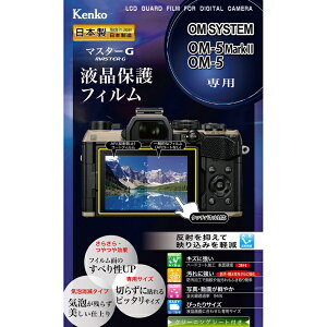 PR[EgLi[bKenkoTokina }X^[G tیtB OM SYSTEM OM-5MarkII/OM5p KLPM-OOM5MK2