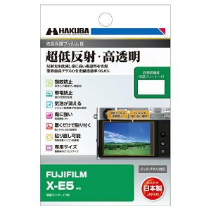 HAKUBAbnNo tیtBMarkIII itWtB FUJIFILM X-E5 pj nNo DGF3-FXE5