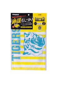 アジア・ラゲージ（株） 圧縮袋（阪神タイガース） ホワイト HT-01B