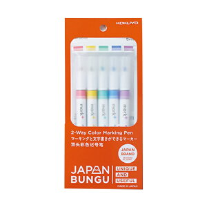 KOKUYObRN yz2EFCJ[}[J[ mark+(}[N^X) JAPAN BUNGU 5{Zbg JPPM-MT200-5S-L1