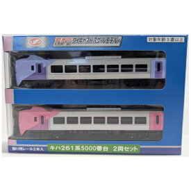 トレーン｜TRANE Nゲージダイキャストスケールモデル キハ261系5000番台 2両セット