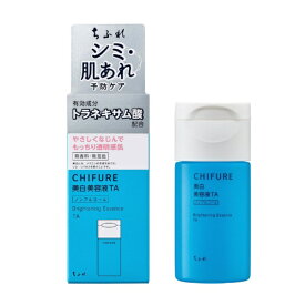 ちふれ化粧品｜CHIFURE 美白美容液TA30ml ちふれ