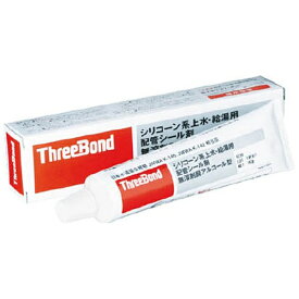 スリーボンド｜ThreeBond シリコーン系上水配管シール剤　TB4230