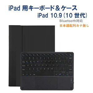 Royal MonsterbCX^[ 11C` iPadiA16jA10.9C` iPadi10jp L[{[h(Ȗ)P[X(ubNL[{[h) ubN RM-R4032BKB-Case