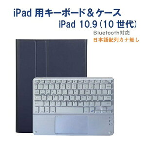 Royal MonsterbCX^[ 11C` iPadiA16jA10.9C` iPadi10jp L[{[h(Ȗ)P[X(zCgL[{[h) lCr[ RM-R4032NBW-Case