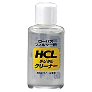 �x���J���[�bHORIUCHI COLOR ���[�p�X�t�B���^�[�p �f�W�^���N���[�i�[