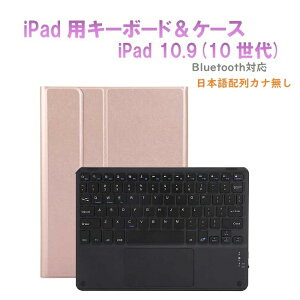 Royal MonsterbCX^[ 11C` iPadiA16jA10.9C` iPadi10jp L[{[h(Ȗ)P[X(ubNL[{[h) [YS[h RM-R4032RGB-Case