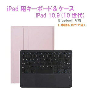 Royal MonsterbCX^[ 11C` iPadiA16jA10.9C` iPadi10jp L[{[h(Ȗ)P[X(ubNL[{[h) sN RM-R4032PKB-Case