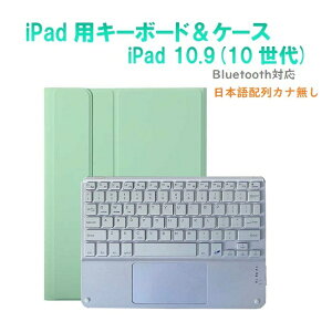 Royal MonsterbCX^[ 11C` iPadiA16jA10.9C` iPadi10jp L[{[h(Ȗ)P[X(zCgL[{[h) ~gO[ RM-R4032PKB-Case