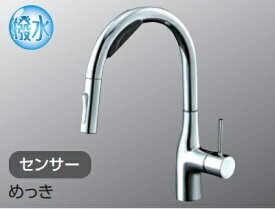 KVK｜ケーブイケー ビルトイン浄水器用シングルシャワー付混合栓 Wセンサー 撥水 電池タイプ KM6092DSCECHS