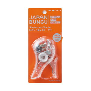KOKUYO�b�R�N�� �y����z�n���i�b�N�X(�R���p�N�g�A���t�@) JAPAN BUNGU �n�[�t���S SLN-MSH305T-L2