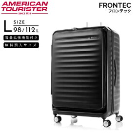 アメリカンツーリスター｜American Tourister フロンテック　スピナー75EXP　Lサイズ　拡張機能付きスーツケース FRONTEC ジェットブラック HJ3*19014 [TSAロック搭載]