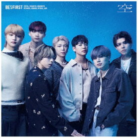 【2025年09月17日発売】 エイベックス・エンタテインメント｜Avex Entertainment BE：FIRST/ 空 LIVE盤（DVD付）【CD】 【代金引換配送不可】