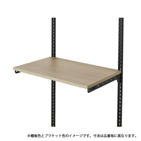 藤山｜FUJIYAMA Fitrack TSセット（木棚セット） Fitrack【フィットラック】 木目/BK TS7540M3B