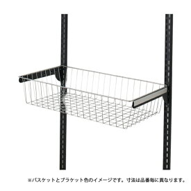 藤山｜FUJIYAMA Fitrack バスケット(スライド機能なし) Fitrack【フィットラック】 シルバー/BK BST7530SBA