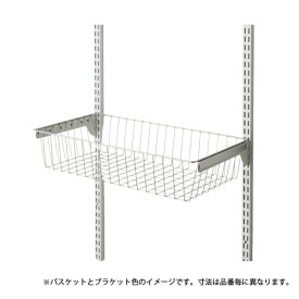 藤山｜FUJIYAMA Fitrack バスケット(スライド機能なし) Fitrack【フィットラック】 シルバー/WH BST6040SWA