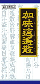【第2類医薬品】クラシエ加味逍遙散料エキス顆粒（45包）クラシエ｜Kracie