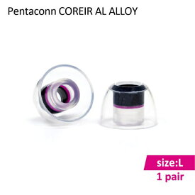 日本ディックス｜NIPPON DICS イヤーピース L 1ペア Pentaconn COREIR AL ALLOY レッド PTM02-L-1P