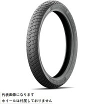 楽天市場】ミシュラン 2.50 17の通販
