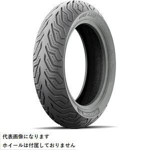 MICHELINb~V 855484 oCNp^C CITY GRIP 2 F/R 120/80-14 M/C 58S TL