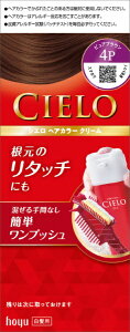 hoyu�b�z�[���[ CIELO�i�V�G���j �w�A�J���[EX�N���[��4P�i�s���A�u���E���j 1��40g+2��40g�k�J���[�����O�܁l�yrb_pcp�z