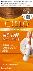 hoyu�b�z�[���[ CIELO�i�V�G���j �w�A�J���[EX�~���L�[0�i�ЂƂ��햾�邢���C�g�u���E���j 1��50g+2��75ml�k�J���[�����O�܁l