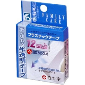 白十字｜Hakujuji FC（ファミリーケア）プラスチックテープ12mm×7m〔テーピング〕
