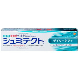 GSK｜グラクソ・スミスクライン シュミテクト 歯磨き粉 デイリーケア+ 90g【rb_pcp】