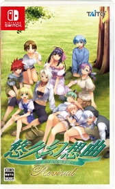 【2025年12月18日発売】 タイトー｜TAITO 悠久幻想曲リバイバル【Switch】 【代金引換配送不可】